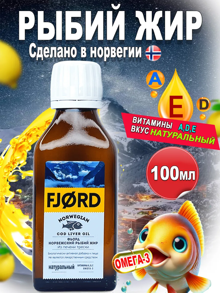 Фронт