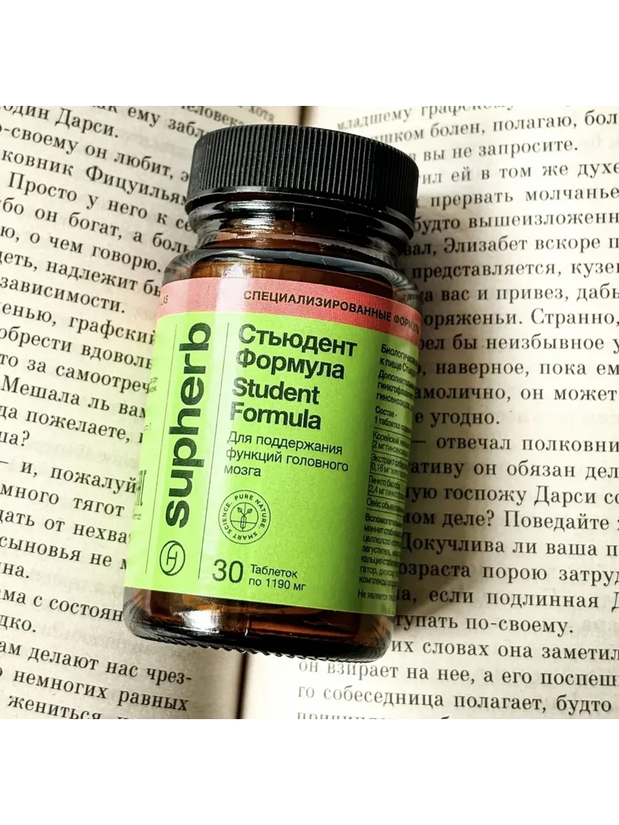 Фронт