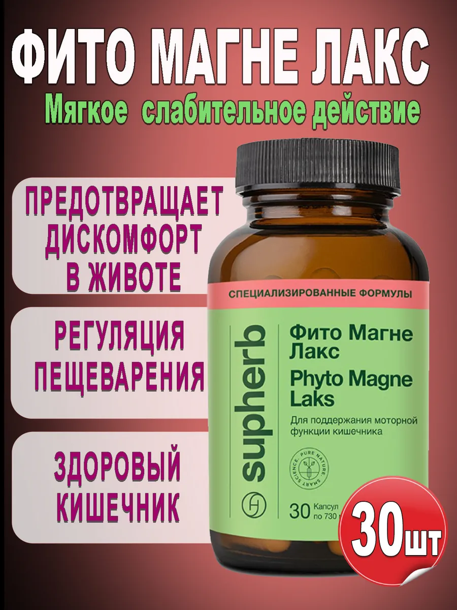 Фронт