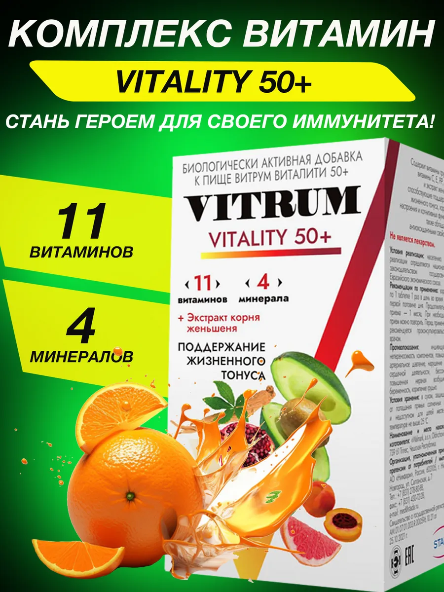 Фронт