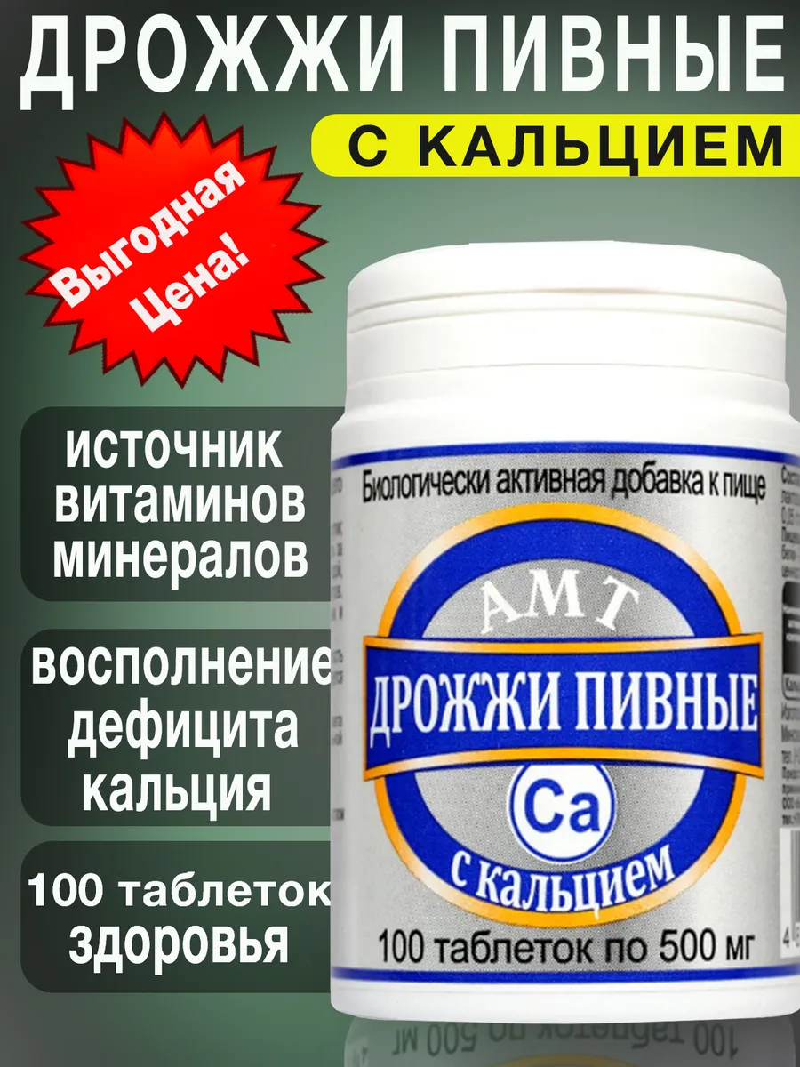 Фронт