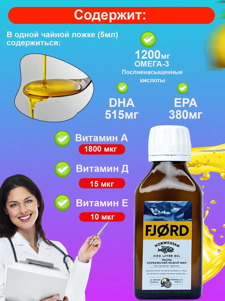 Фронт