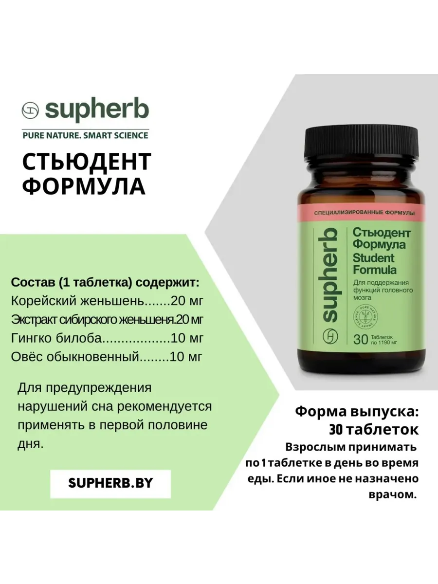 Фронт