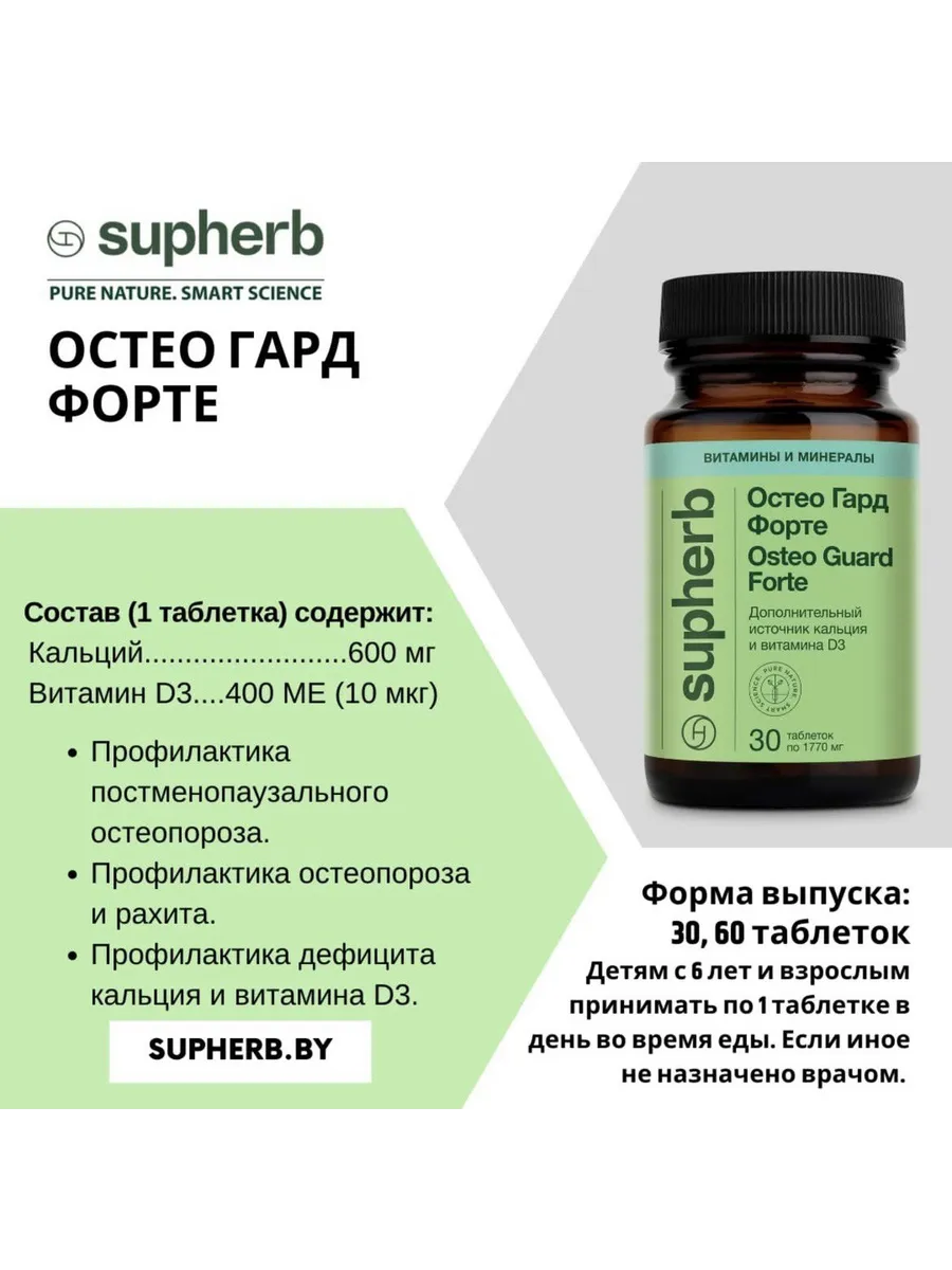 Фронт