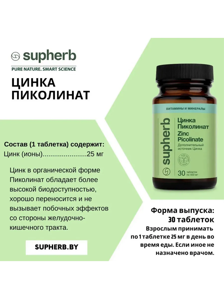 Фронт