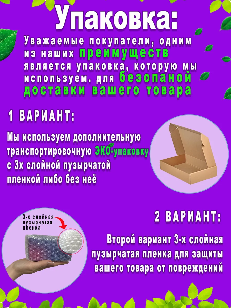 Фронт