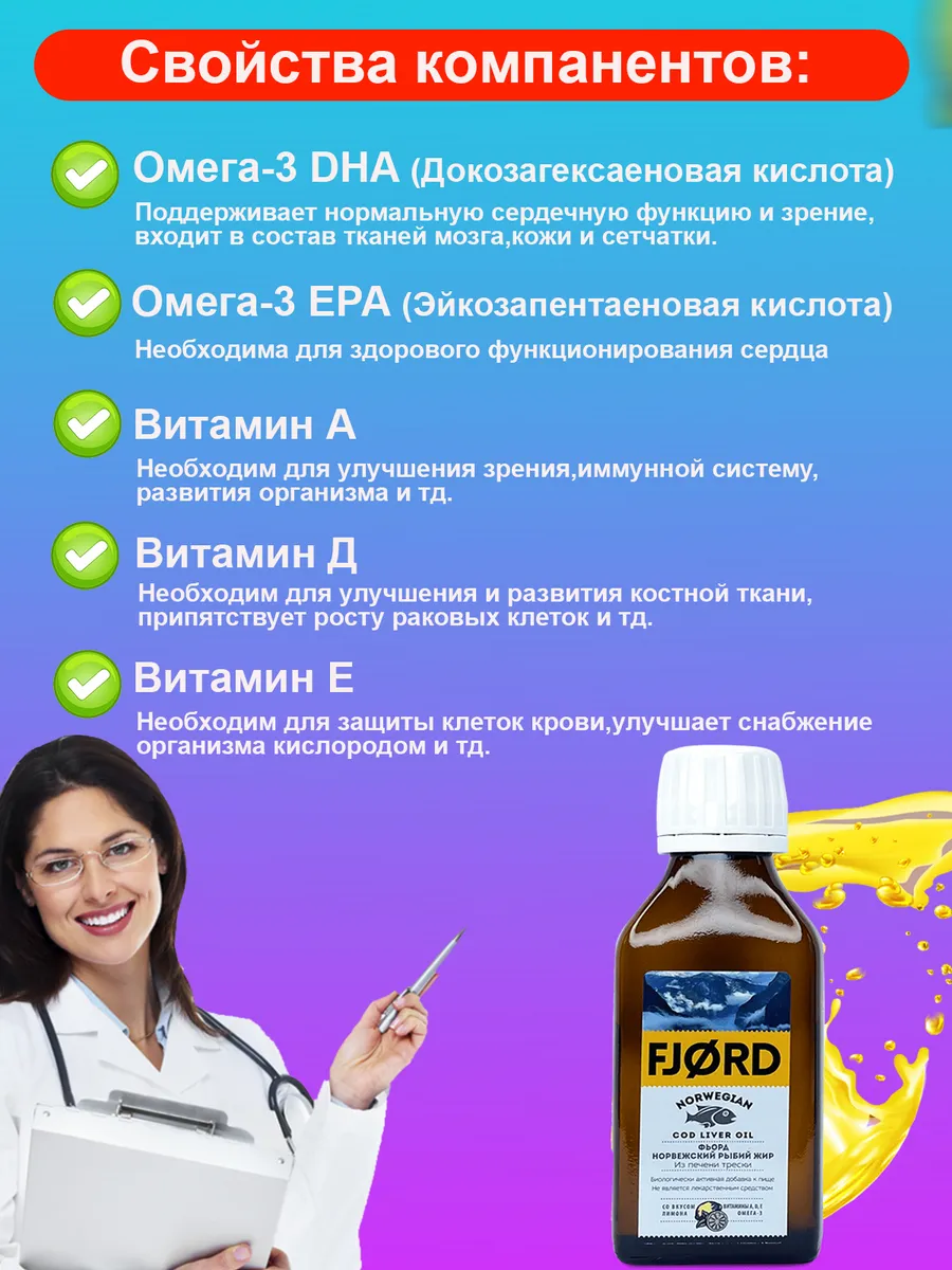 Фронт