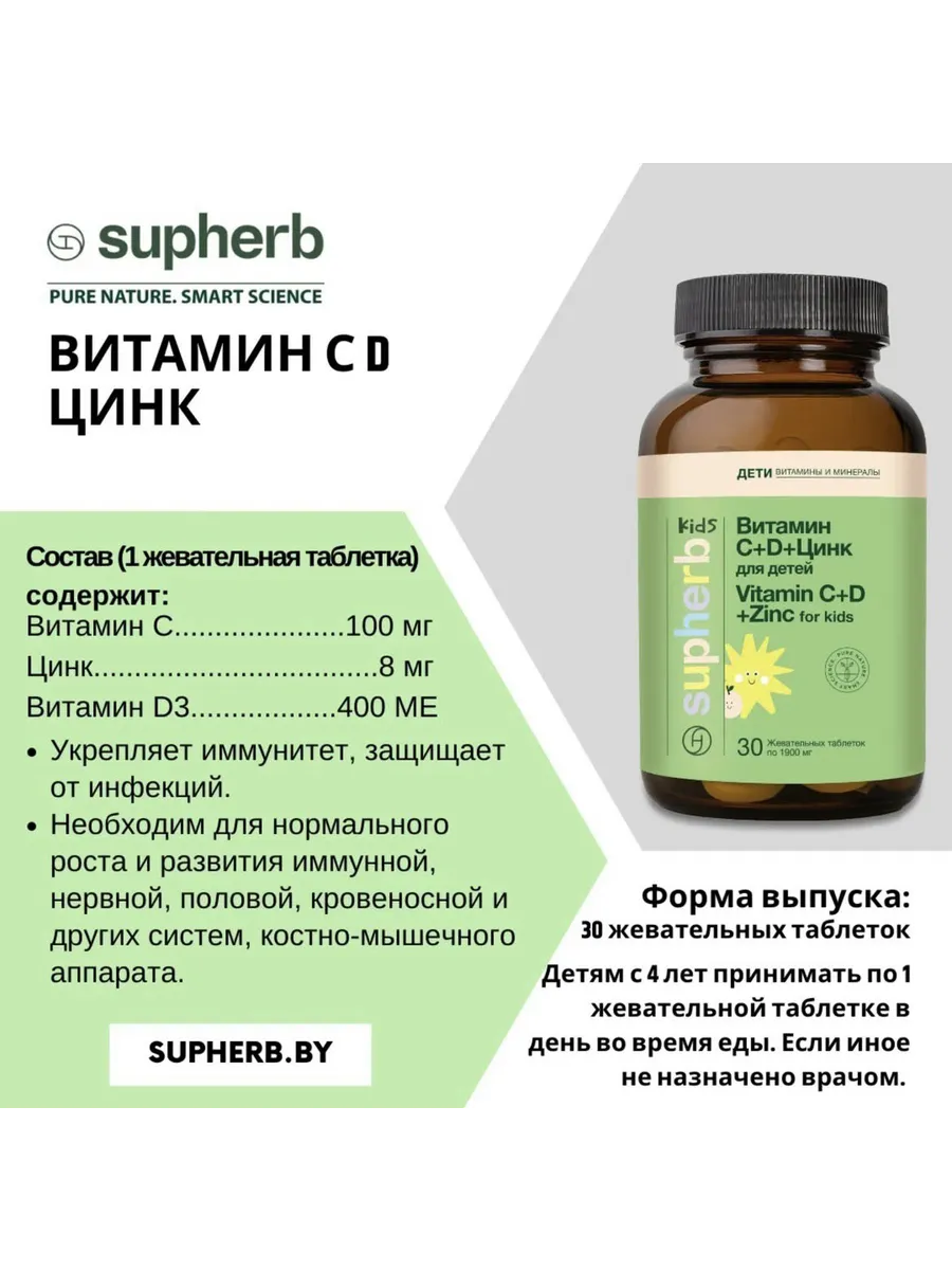 Фронт