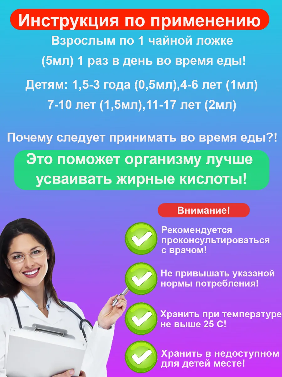Фронт