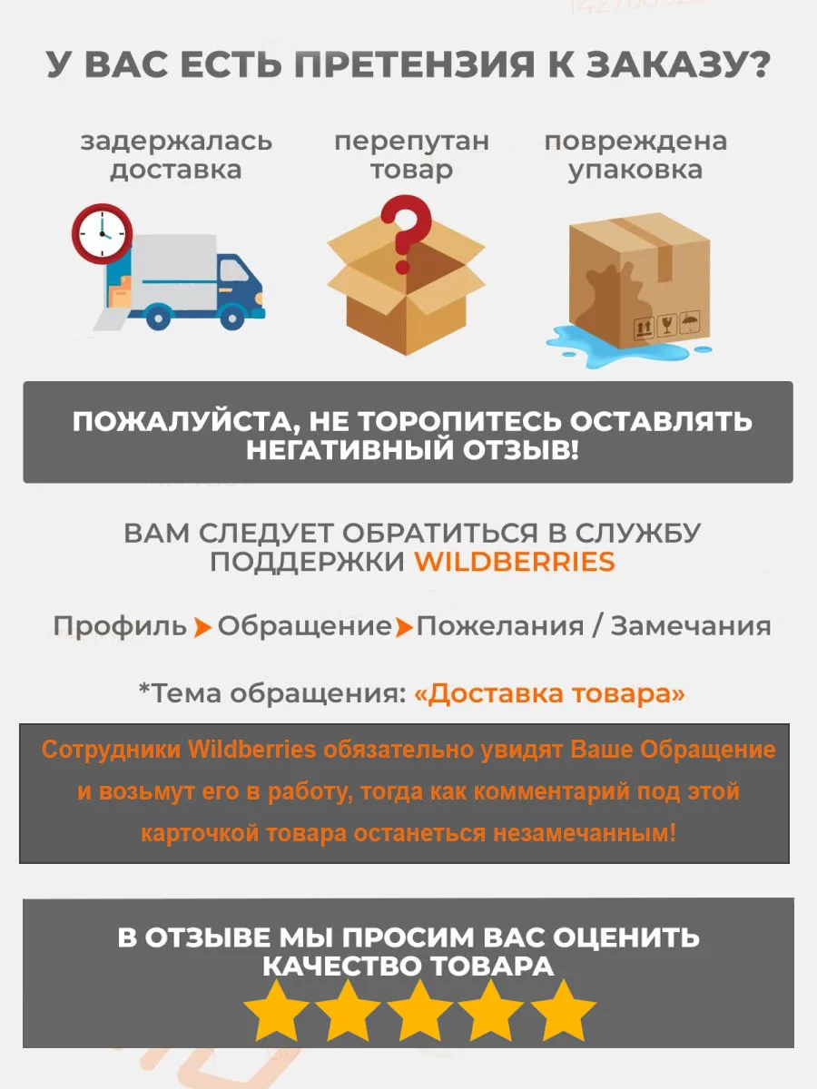 Фронт